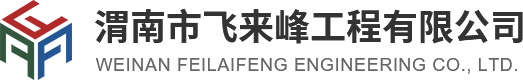 西安洛成環(huán)保設(shè)備有限公司